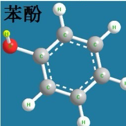 生长激素