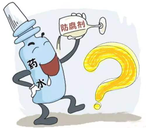 生长激素 防腐剂