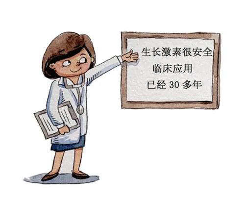 长得慢可以打生长激素吗？