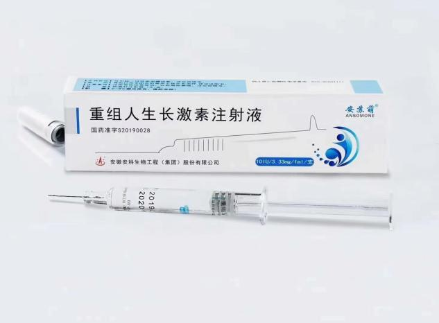 生长激素注射笔