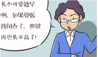 矮小症的症状有哪些?核心药物生长激素怎么选择?