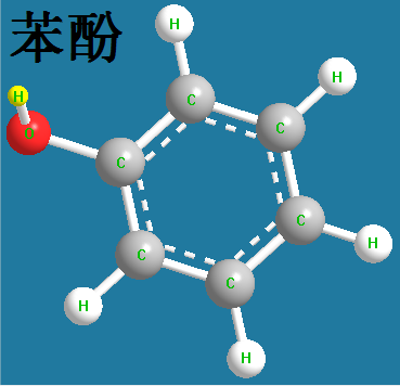 生长激素防腐剂-苯酚